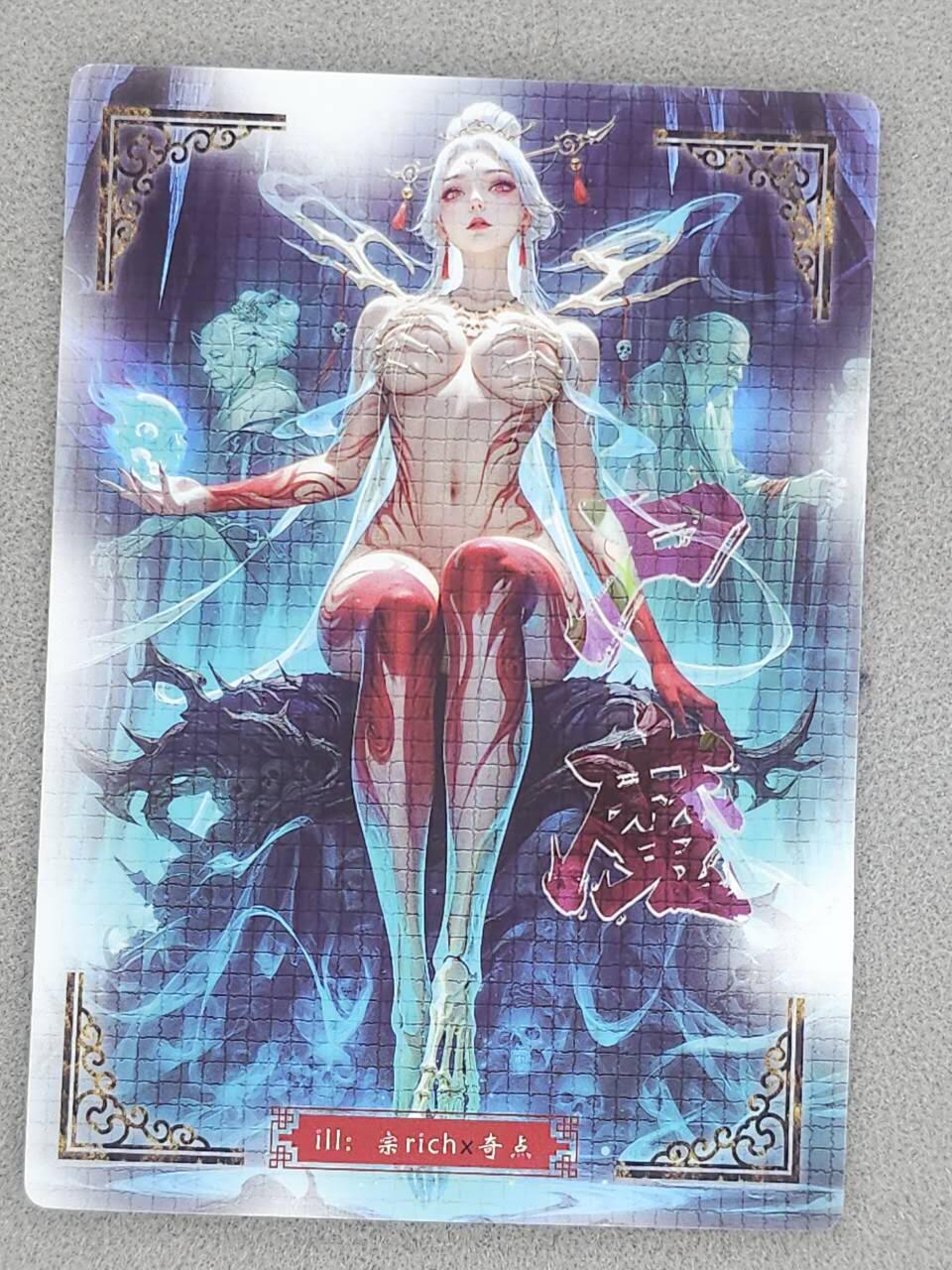 龙虎卡牌-八一场（满200元包邮，无佣金，每周六结拍，欢迎送拍） 粗闪 奇点 玄灵谱 宗rich - 白骨夫人 