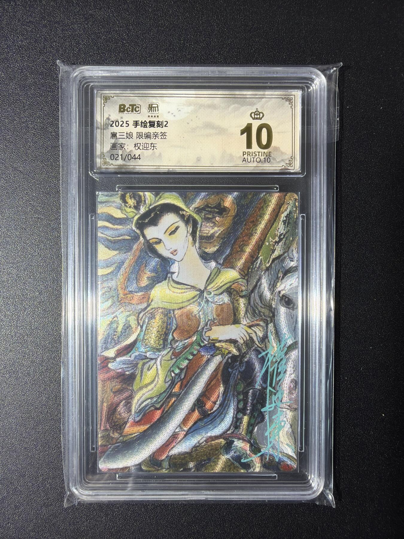 NO.29 好又多金牌大场，每周一站式配齐，方便凑单！（卖家送拍0抽成！周6晚9点截拍！）