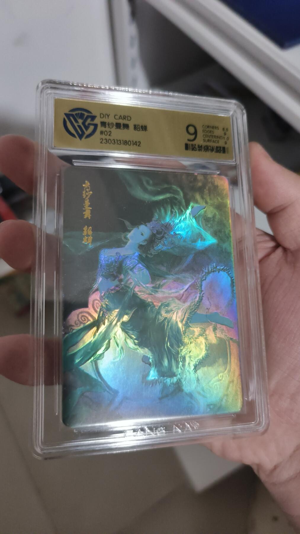 霸总卡牌第四期 青纱曼舞貂蝉02