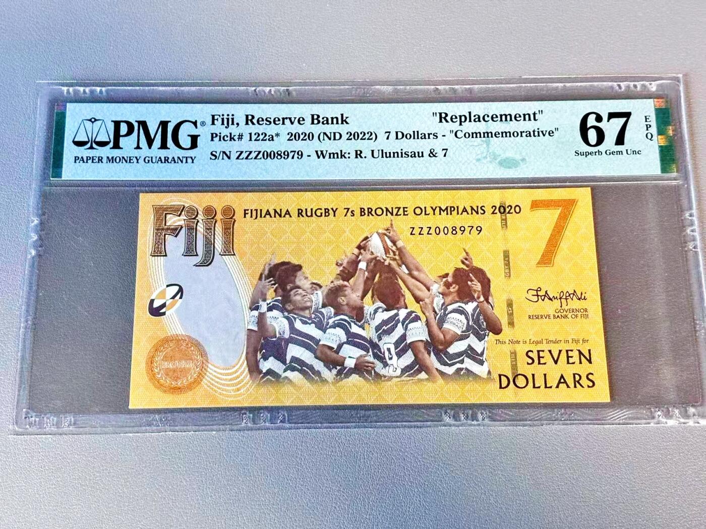 【Blue Auction】世界纸币精拍第804期——18级TOP拍卖/信誉/品质/专业/高效💫 【补号 千位小号】斐济 2020年7元 PMG67EPQ 
