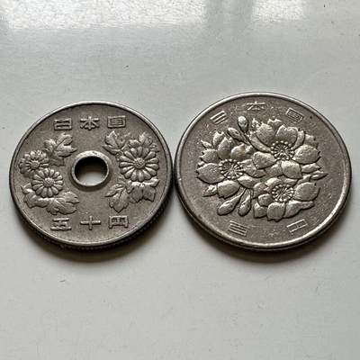 🌹外币初藏🌹🐯2026年第37场   每周二四六晚8️⃣点 接代拍 - 日本昭和时期50-100元一对