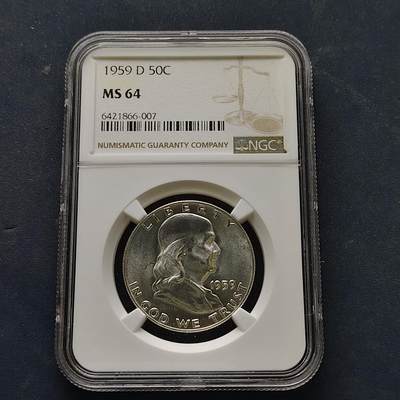 【全场包邮】纯粹捡漏拍519场 - 美国1959年富兰克林D厂半元银币【31毫米12.5克90%】-NGC MS64