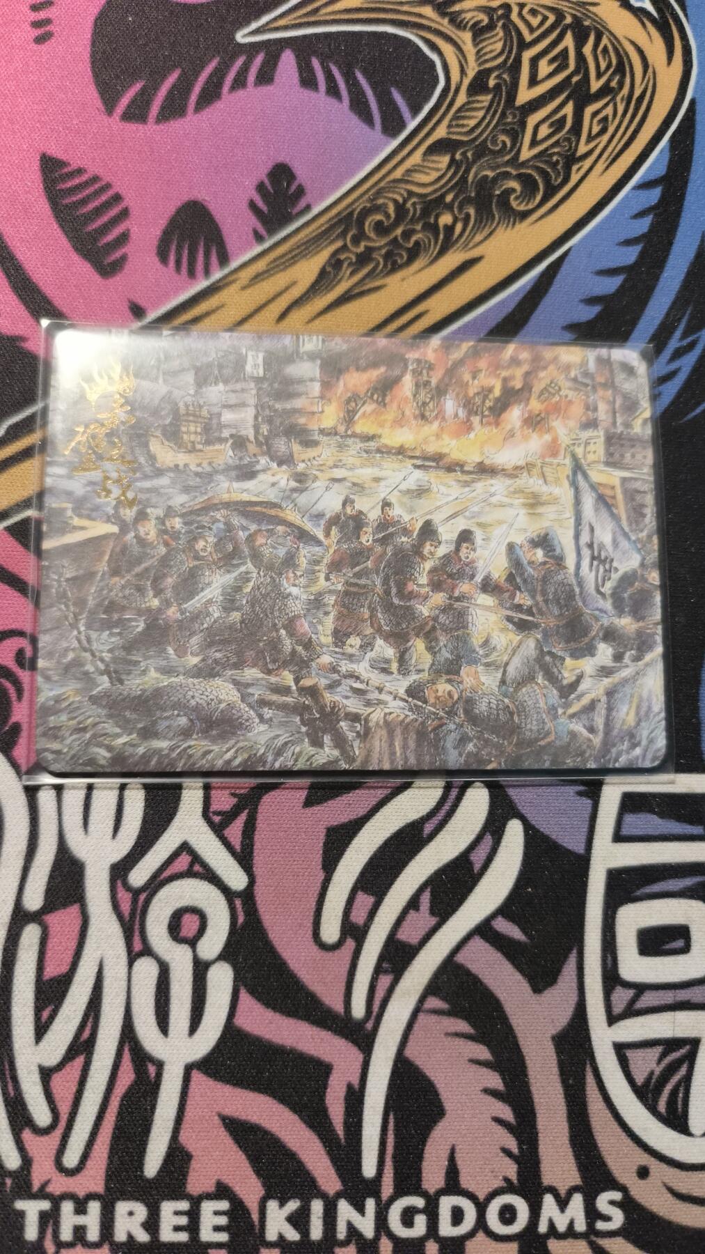 霸总卡牌第四期