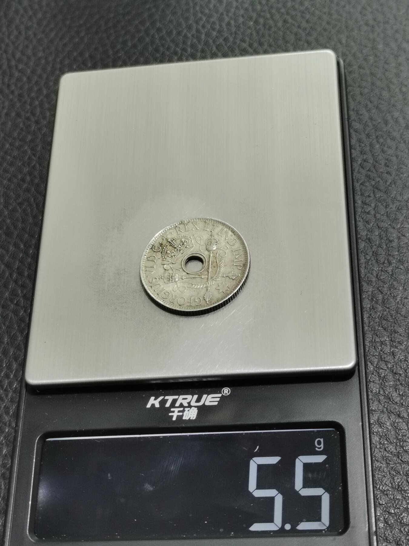 天下钱庄专场欢迎参拍 新几内亚中孔银币