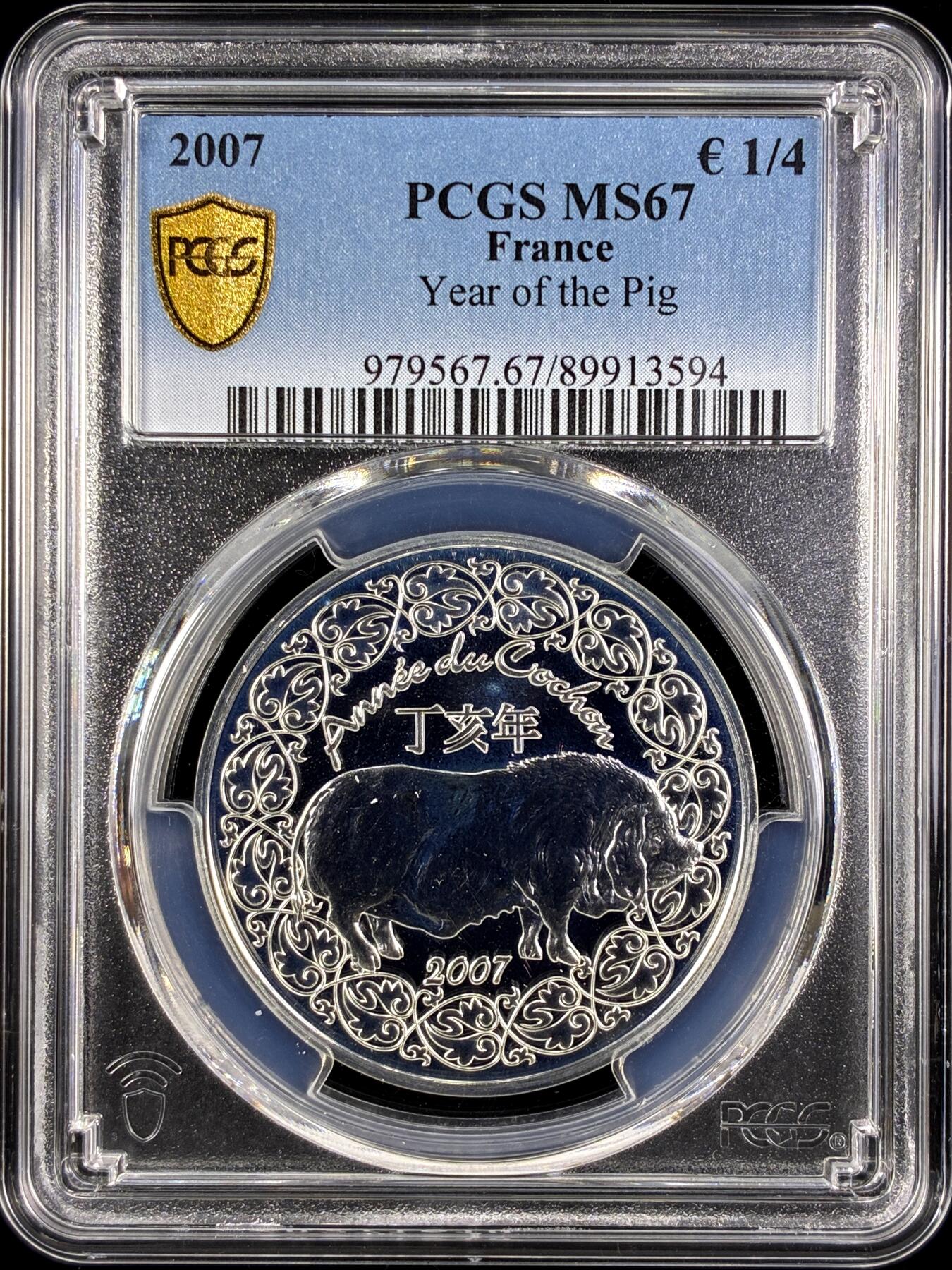 【雨安】【直播拍卖】【第0131期-评级币章】2026-04-04 周六 19:30 (金价1060, 银价18.08)  [评级欧元] France 欧元 法国 1/4欧元 2007年 生肖猪年  PCGS-MS67