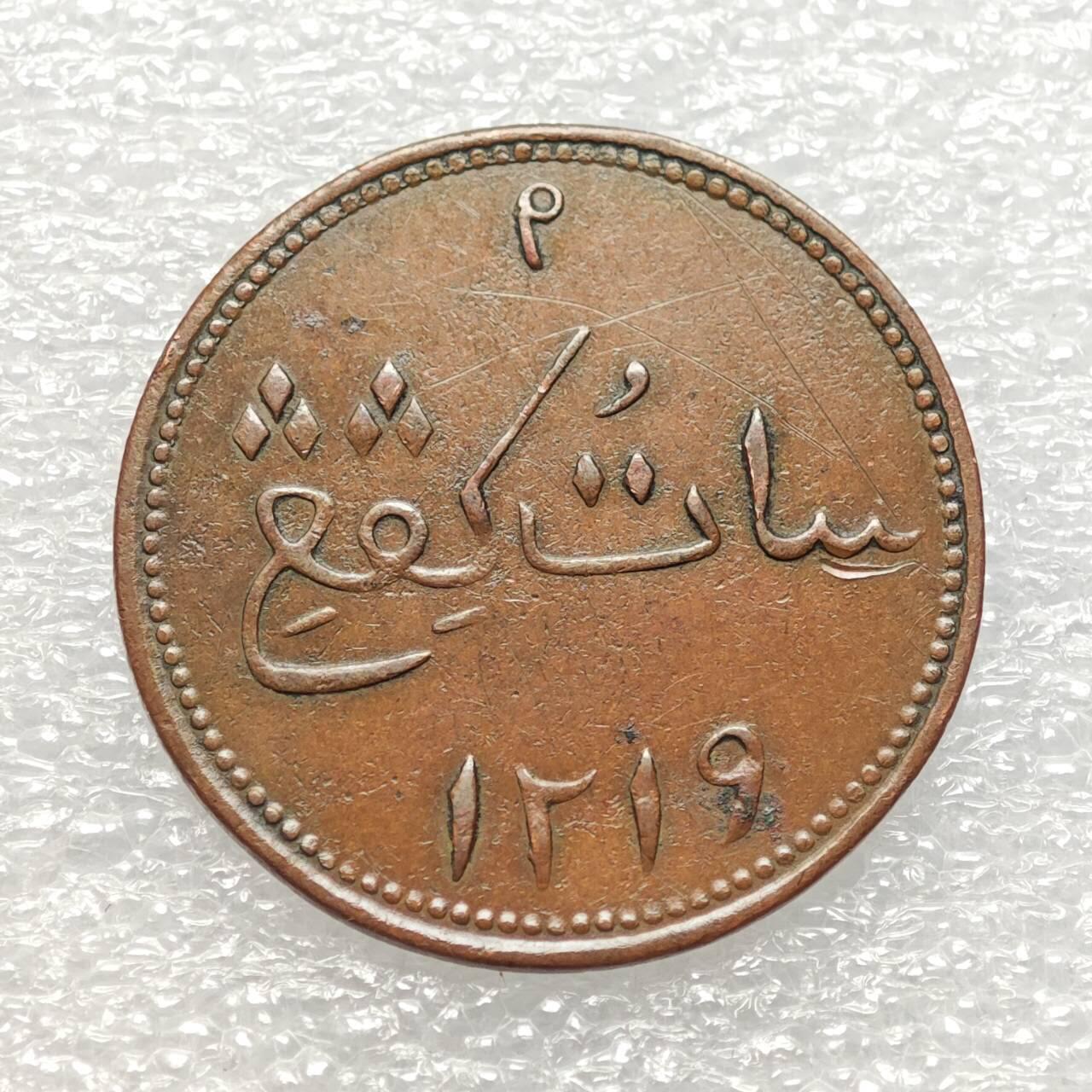  【淘币小摊】限时拍第八百九十二拍   教皇国塞舌尔加纳危地马拉场    每周一统一发货 苏门答腊1804年1克平铜币新加坡商人代用币 kmTn1