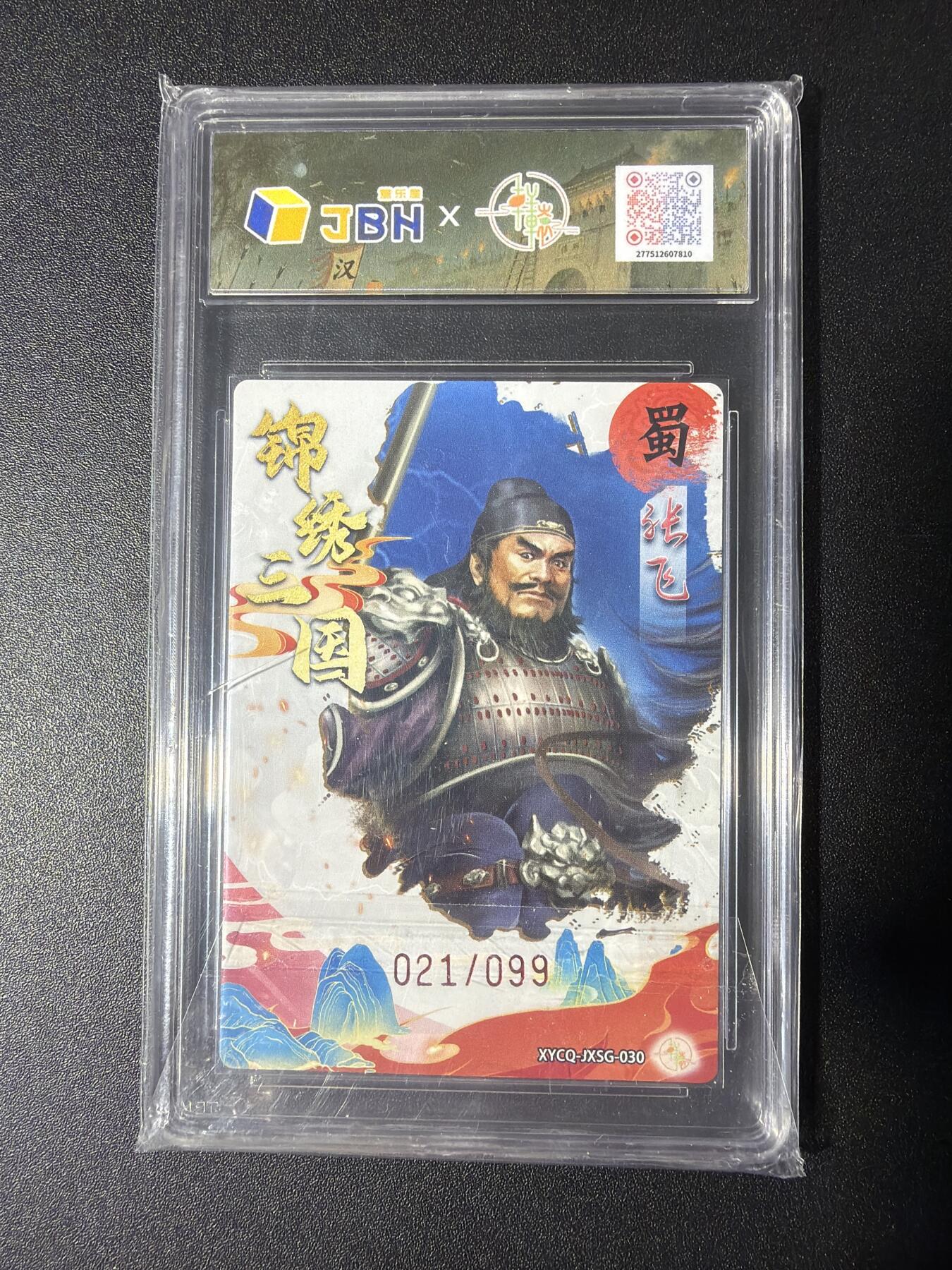 NO.29 好又多金牌大场，每周一站式配齐，方便凑单！（卖家送拍0抽成！周6晚9点截拍！）