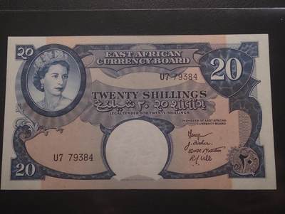 2026四月第一期，总222期 - 英属东非1958年20先令UNC-，稀有首版首签名，青年大皇冠女王，稀有的中高面值