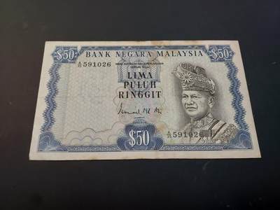 博彦收藏    4月11日 8点 钱币专场 - 马来西亚 旧版50令吉 流通品