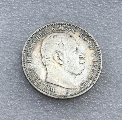 世界钱币专场拍卖 每周二开拍 - 1877年德国普鲁士国王威廉一世短翅2马克银币