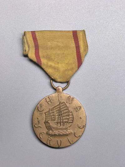 小驴勋章奖章收藏4月4日周六晚六点拍卖（珍爱和平，收藏战争，铭记历史，勿忘国耻，忠党爱国。有偿代拍，送拍规则在简介最后，参拍须阅读规则后再参拍，关系到运费包装发货时效真假辨别等关键信息，拍卖时不再发原图，看大图店主微信码在拍卖店铺介绍里） - 美国海军中国服役奖章