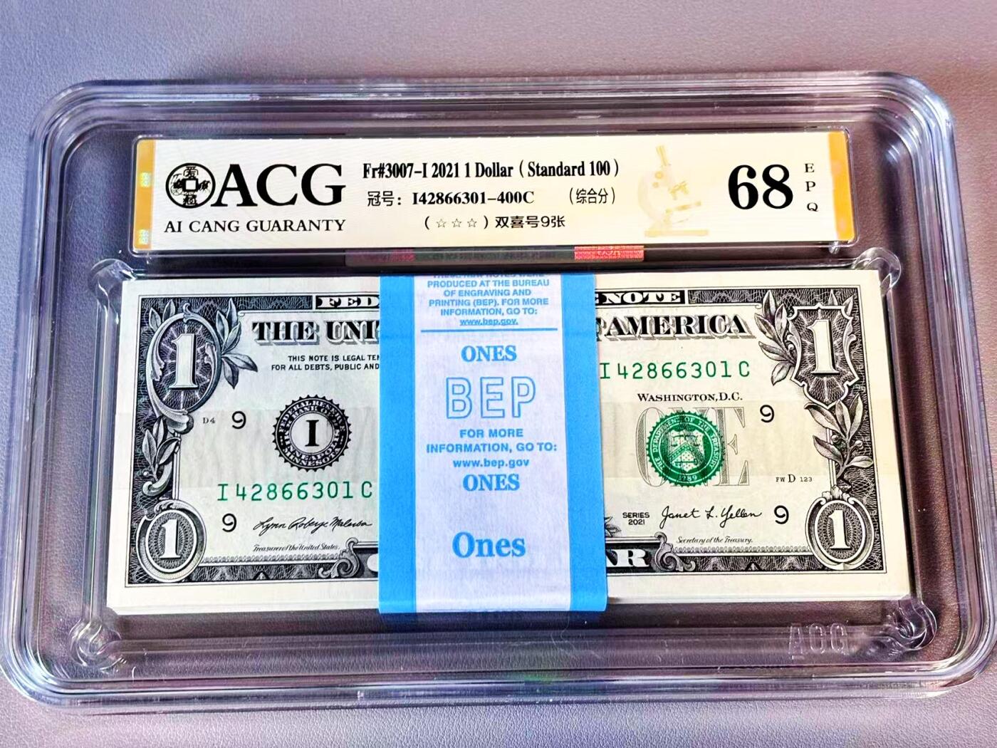 【Blue Auction】世界纸币精拍第804期——18级TOP拍卖/信誉/品质/专业/高效💫 【一刀】美国 2021年1美金 ACG68EPQ