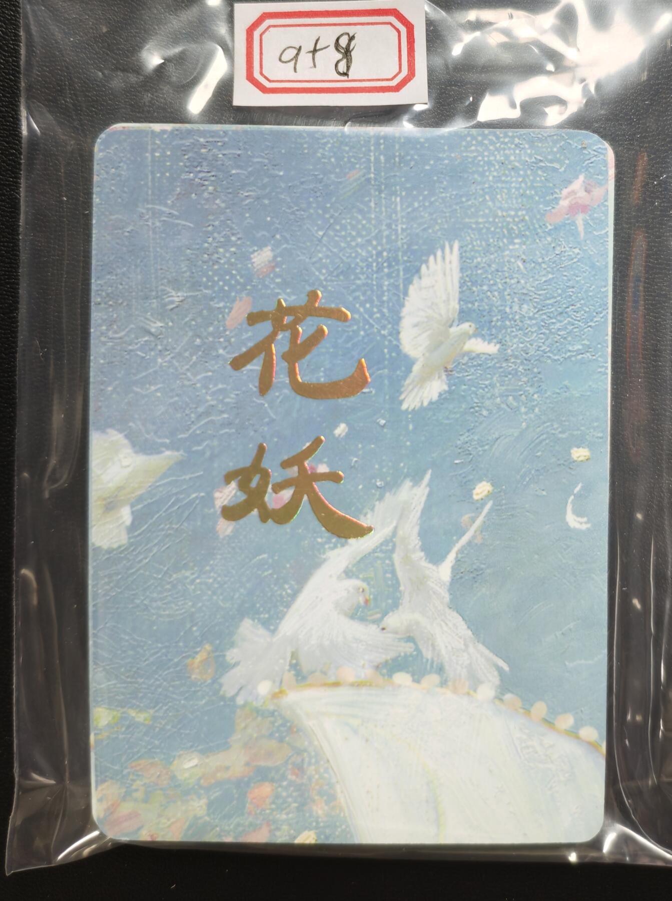 天玑星卡拍第184期《4.6周一截拍》持续收拍收评中 满赠卡需备注