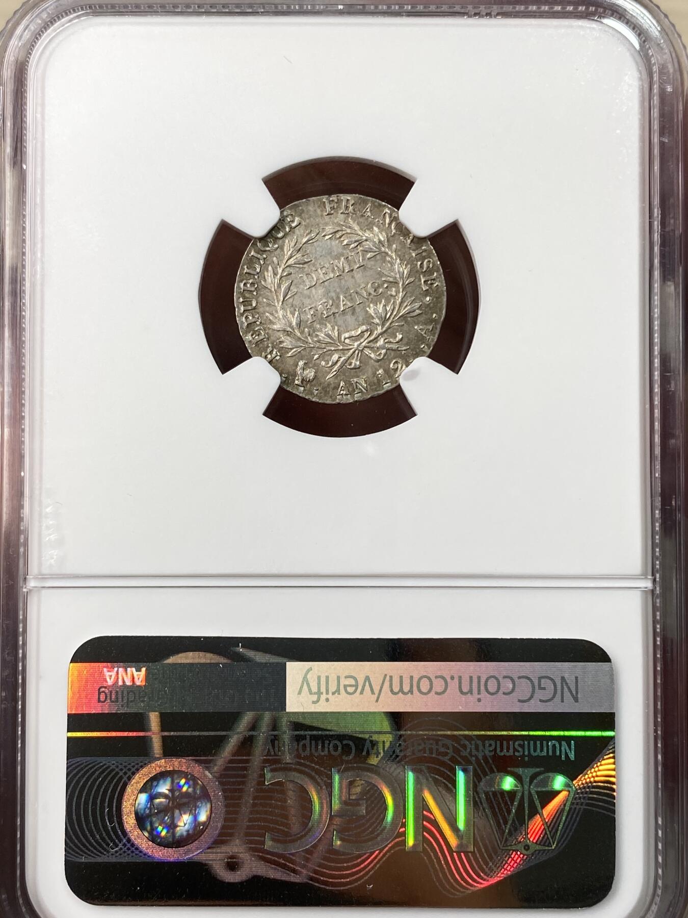 万国钱币拍卖第064期 NGC MS63 法国共和十二年拿皇首席执政官半法郎银币 巴黎厂铸造 全深打欧陆淡彩环绕 小中见大的顶级收藏品质