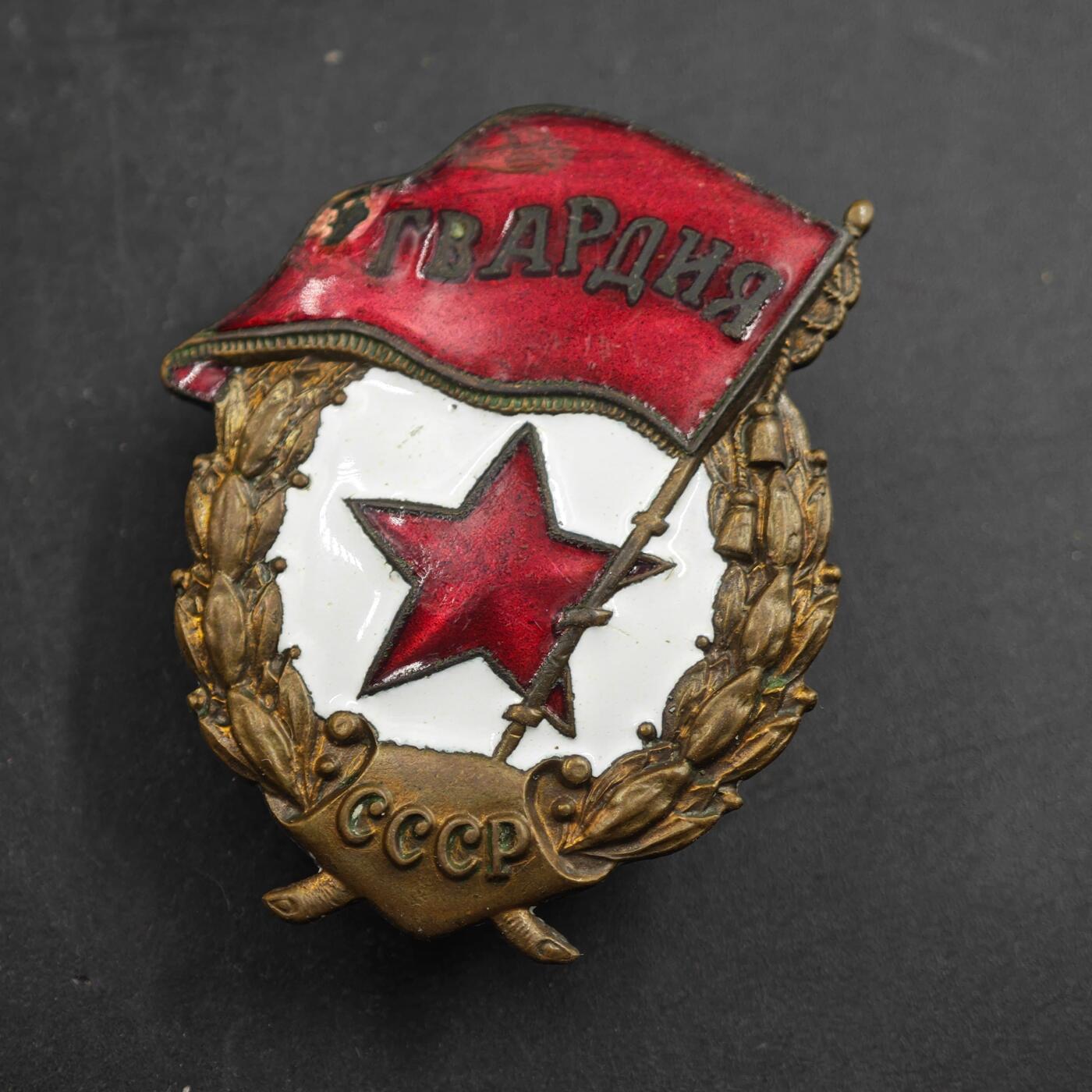 4月4日结束，成斌徽章钱币专场