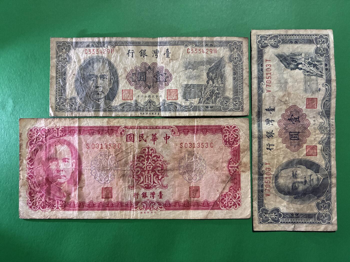 咖啡豆•收藏 2026年Apr_9th世界各国纸币拍卖