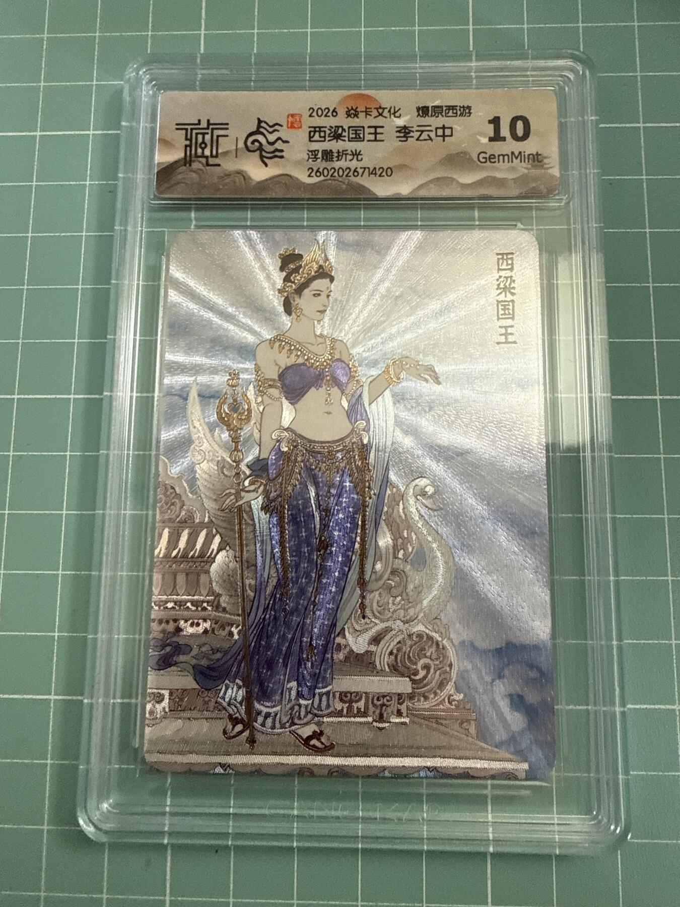 卡牌发烧友第27期，金牌大场，主打性价比，随单带裸卡，进群抢包邮红包（持续收拍品，每周六晚23:00截拍，好又多福利放送，）