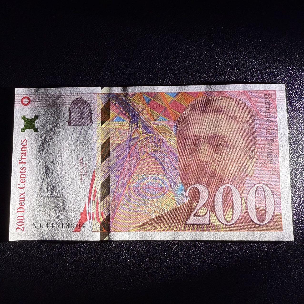 第17期  法国1997年200法郎 全新unc- 背面灯下有潮斑