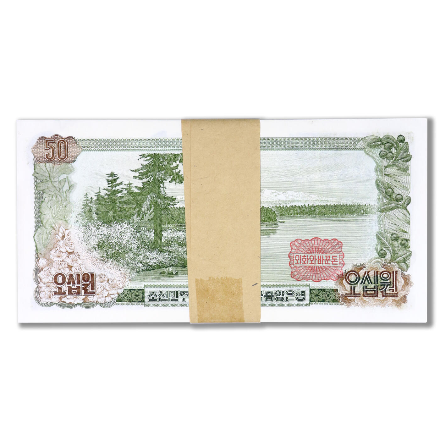 1978年朝鲜-第三版纸币50元方形红戳版整刀100张