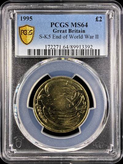 【雨安】【直播拍卖】【第0131期-评级币章】2026-04-04 周六 19:30 (金价1060, 银价18.08)  - [评级现代] Great Britain 英国 2镑 1995年 二战胜利50周年.和平鸽  PCGS-MS64