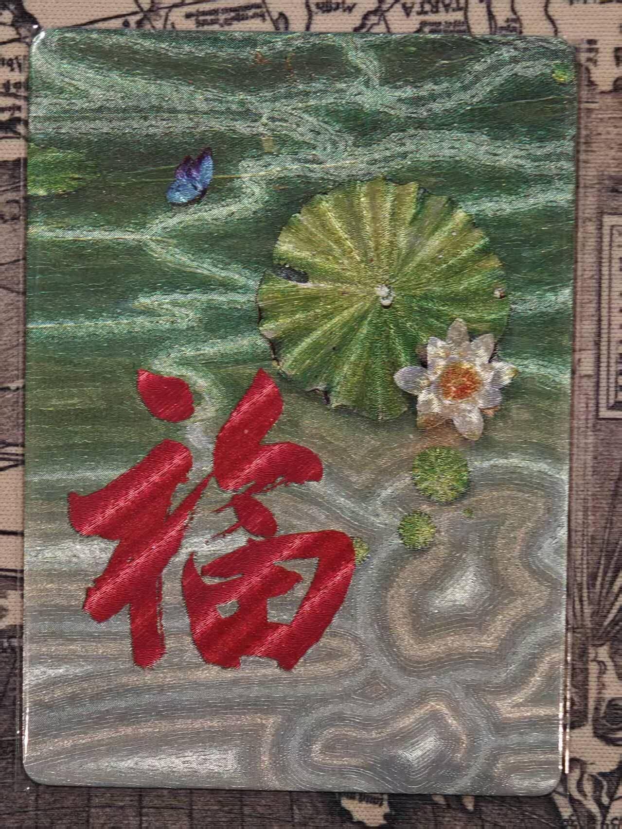 龙虎卡牌-八一场（满200元包邮，无佣金，每周六结拍，欢迎送拍）