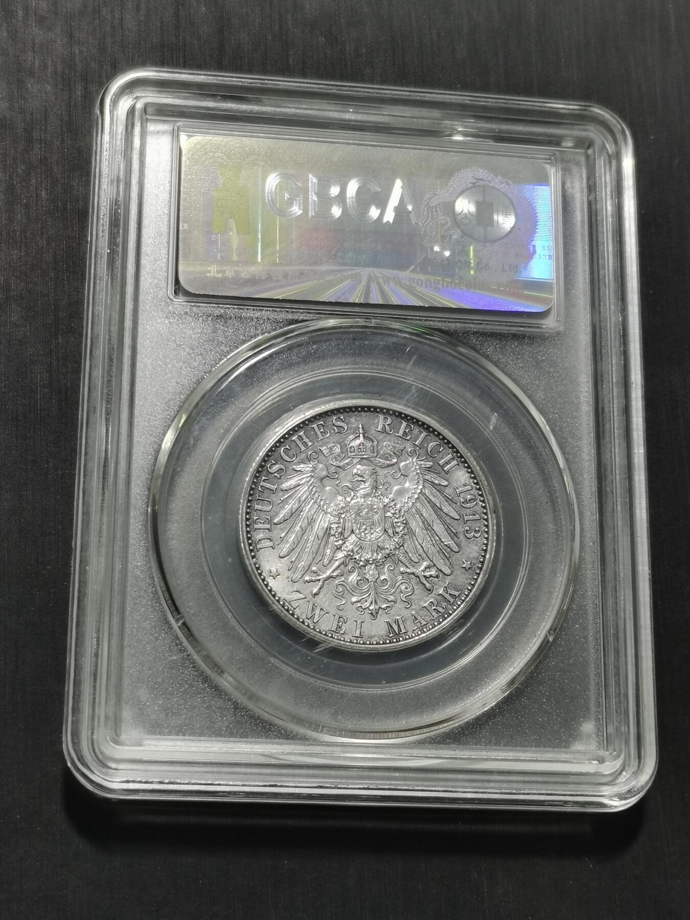 天下钱庄专场欢迎参拍 德国军装2马克银币