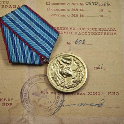 4月4日结束，成斌徽章钱币专场 - 保加利亚人民共和国勇敢与无畏奖章附证书