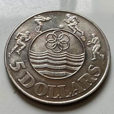 🌹外币初藏🌹🐯2026年第37场   每周二四六晚8️⃣点 接代拍 - 新加坡1983年¥5克朗型纪念币