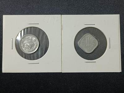 【游宝拍卖】丙午马年第18期 - 好品铝币 2枚