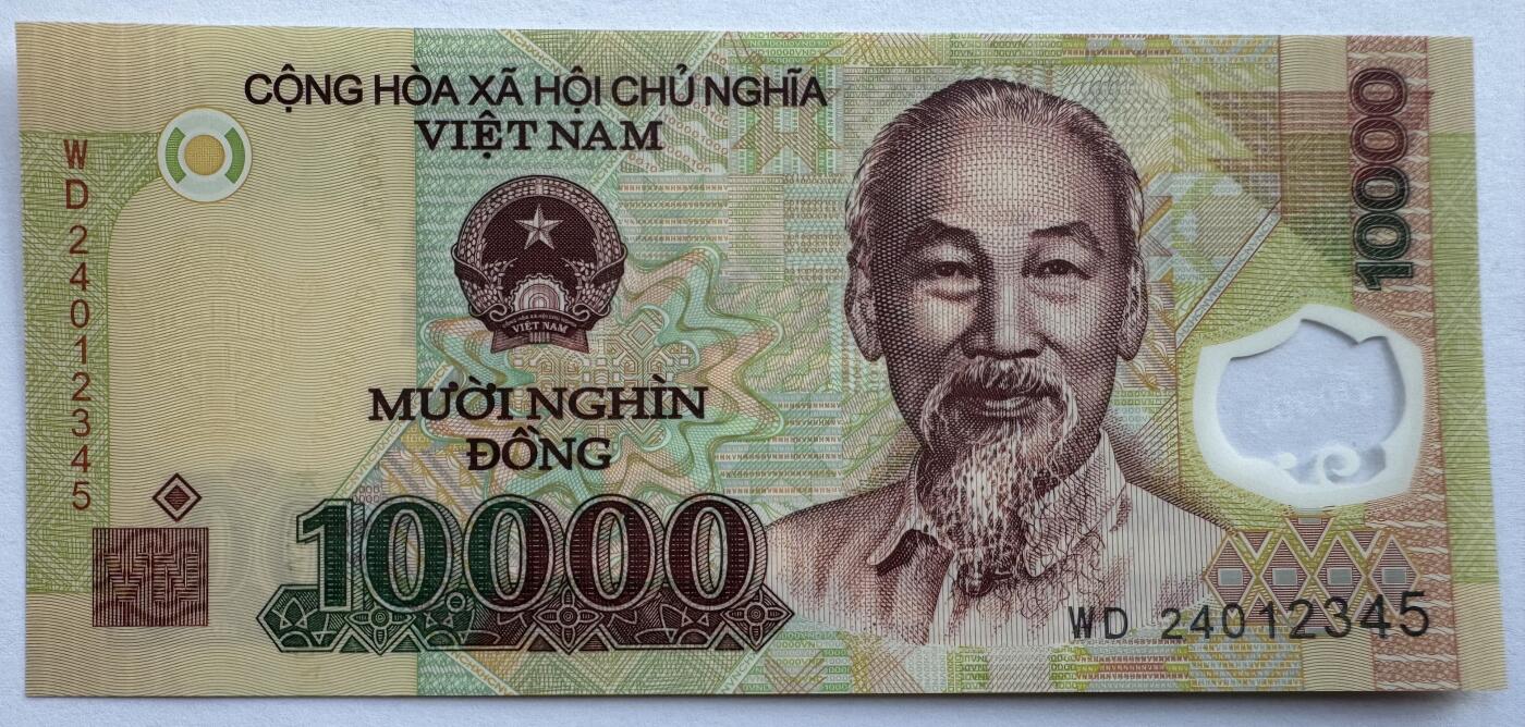 2026第6场（总第233期）：精品外钞、塑料钞靓号场  PolySecure基材 顺子号012345 越南2024年版10000盾塑料钞UNC（WD24冠）