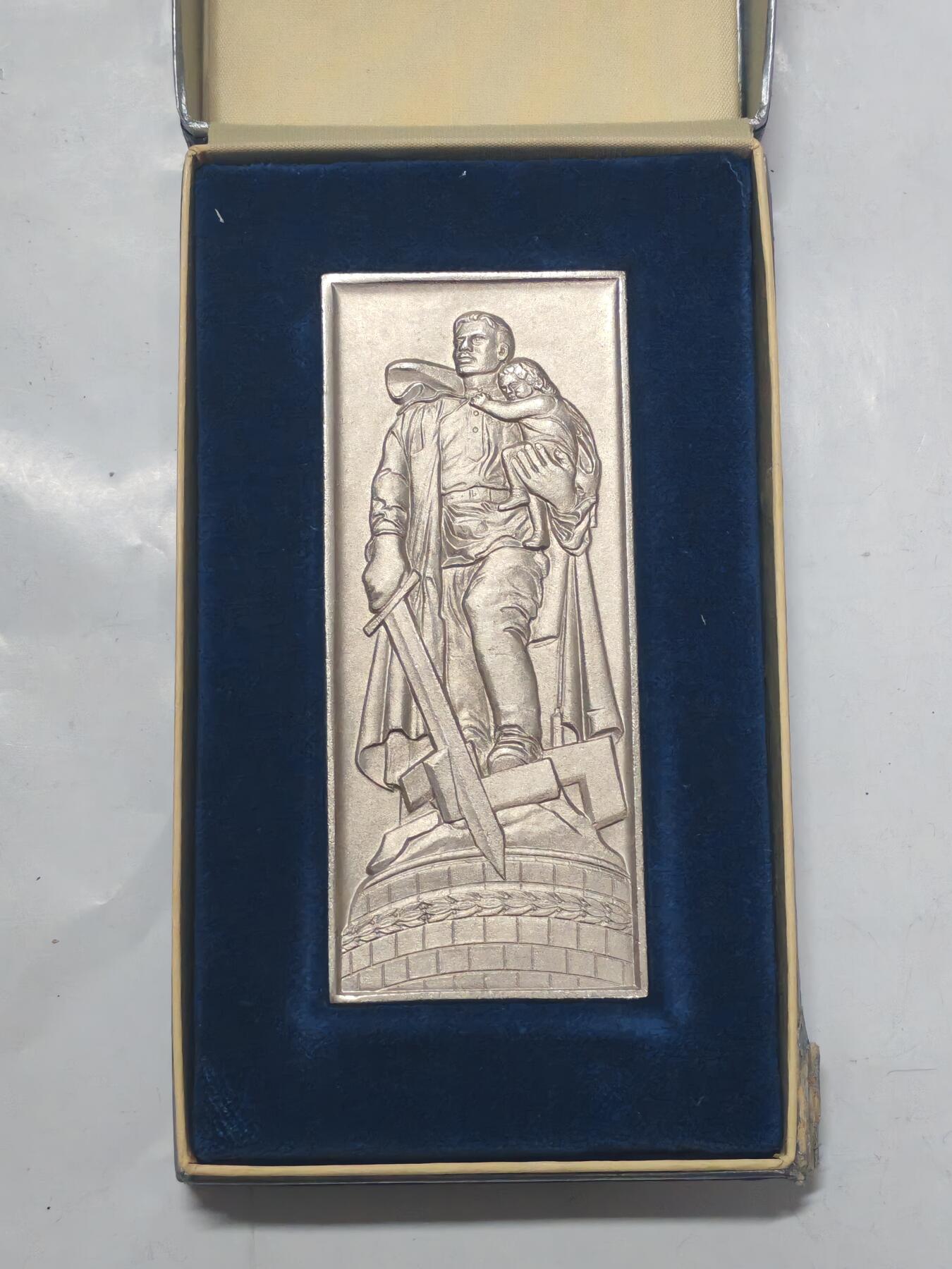 韵星假日军品类拍卖第51期  -- Rimey Holidays Militaria Auction 51 民主德国与法西斯抗争纪念奖章 尺寸很大 高浮雕设计 好品带原盒