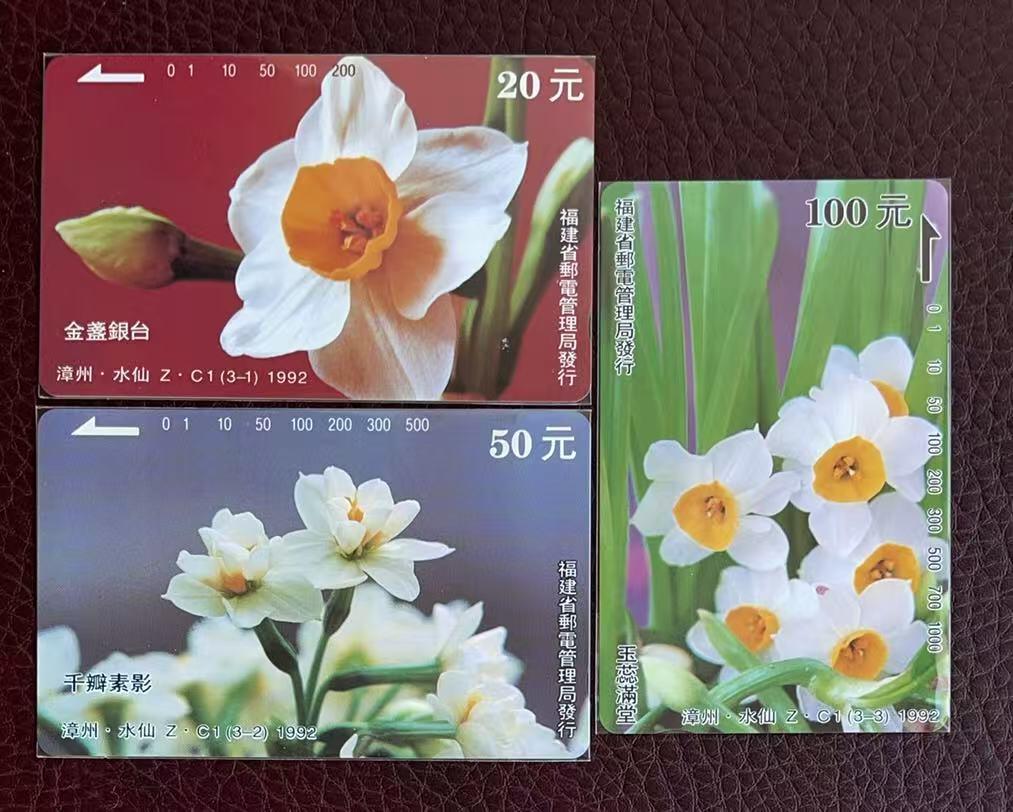 《卡拍》第346期拍卖4月4日晚22：10时延时截拍