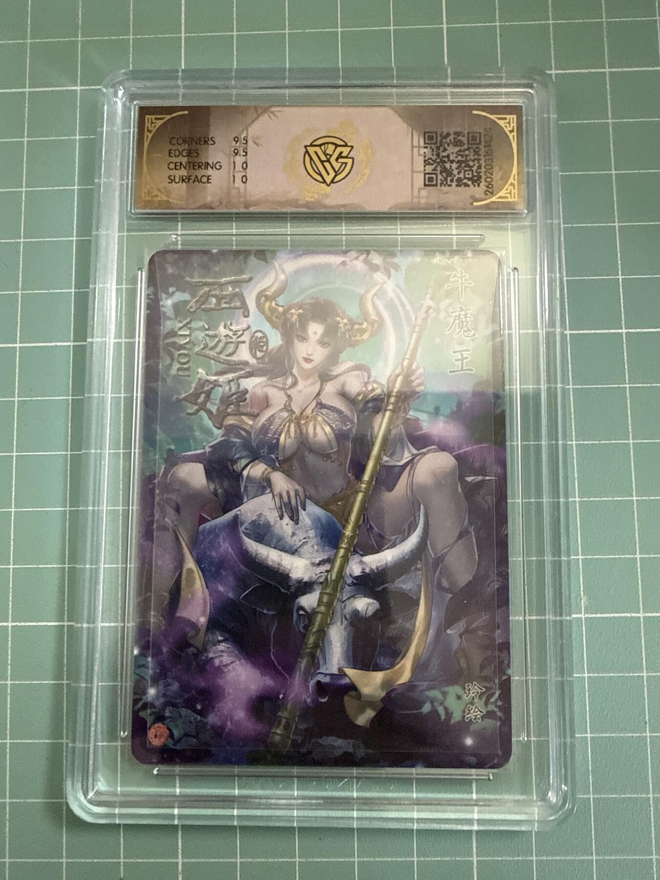 卡牌发烧友第27期，金牌大场，主打性价比，随单带裸卡，进群抢包邮红包（持续收拍品，每周六晚23:00截拍，好又多福利放送，）