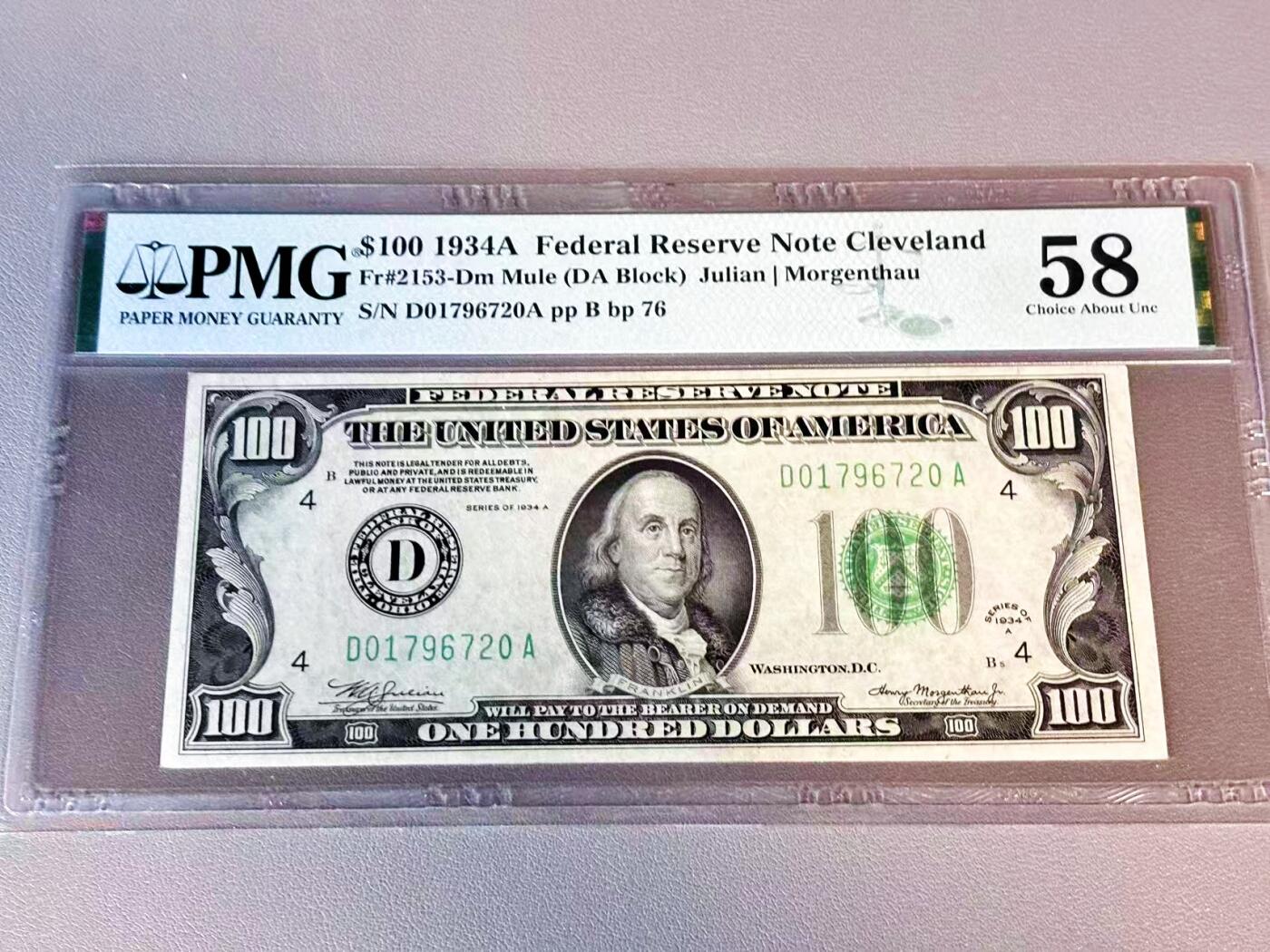 【Blue Auction】世界纸币精拍第804期——18级TOP拍卖/信誉/品质/专业/高效💫