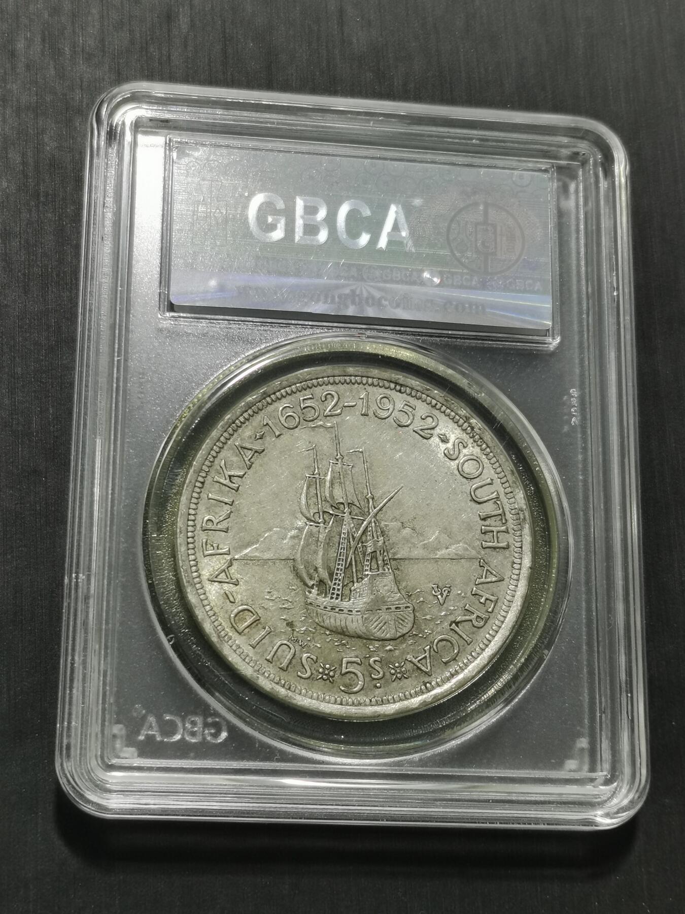 天下钱庄专场欢迎参拍 英属南非银币