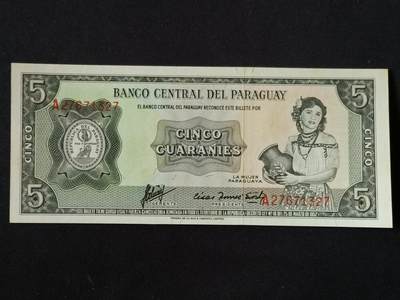 【游宝拍卖】丙午马年第19期 - 巴拉圭-5瓜拉尼【近新AU】