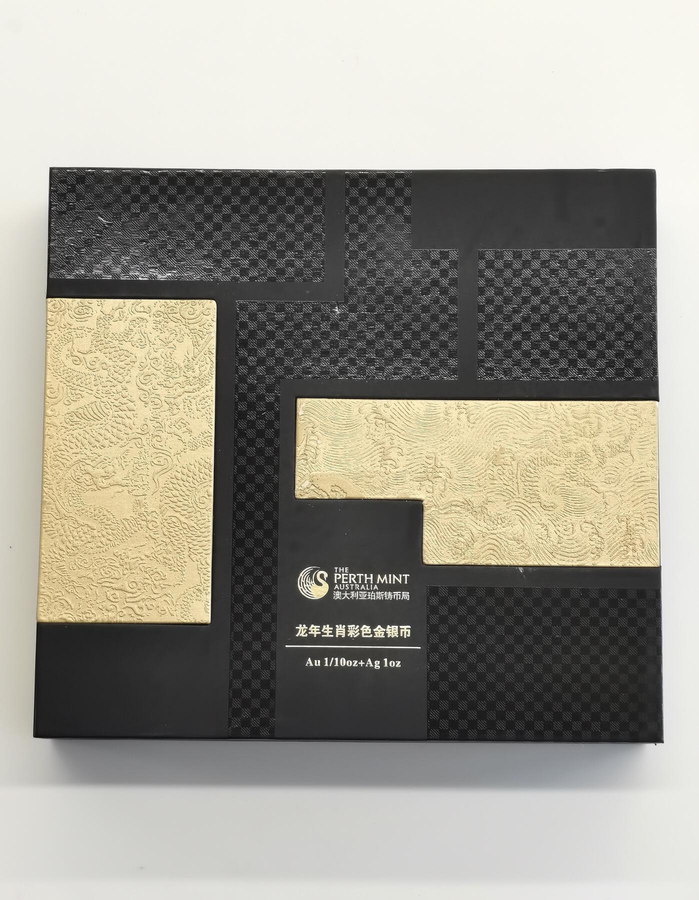 博洋堂世界钱币拍卖第167期（全场包邮）