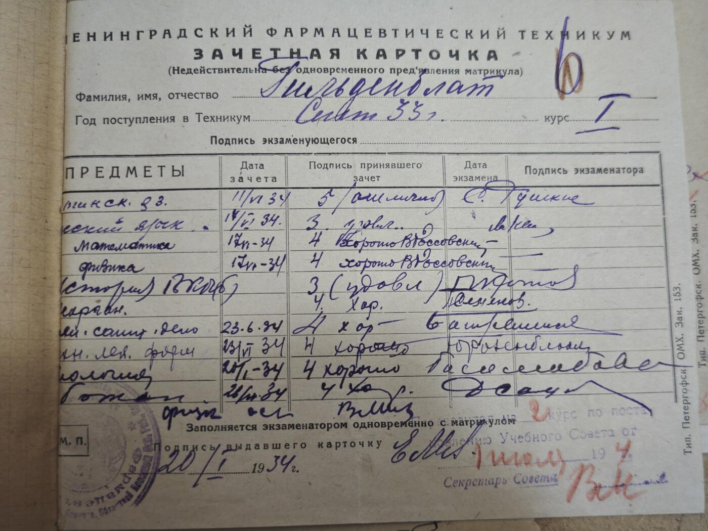 橙子收藏第七期