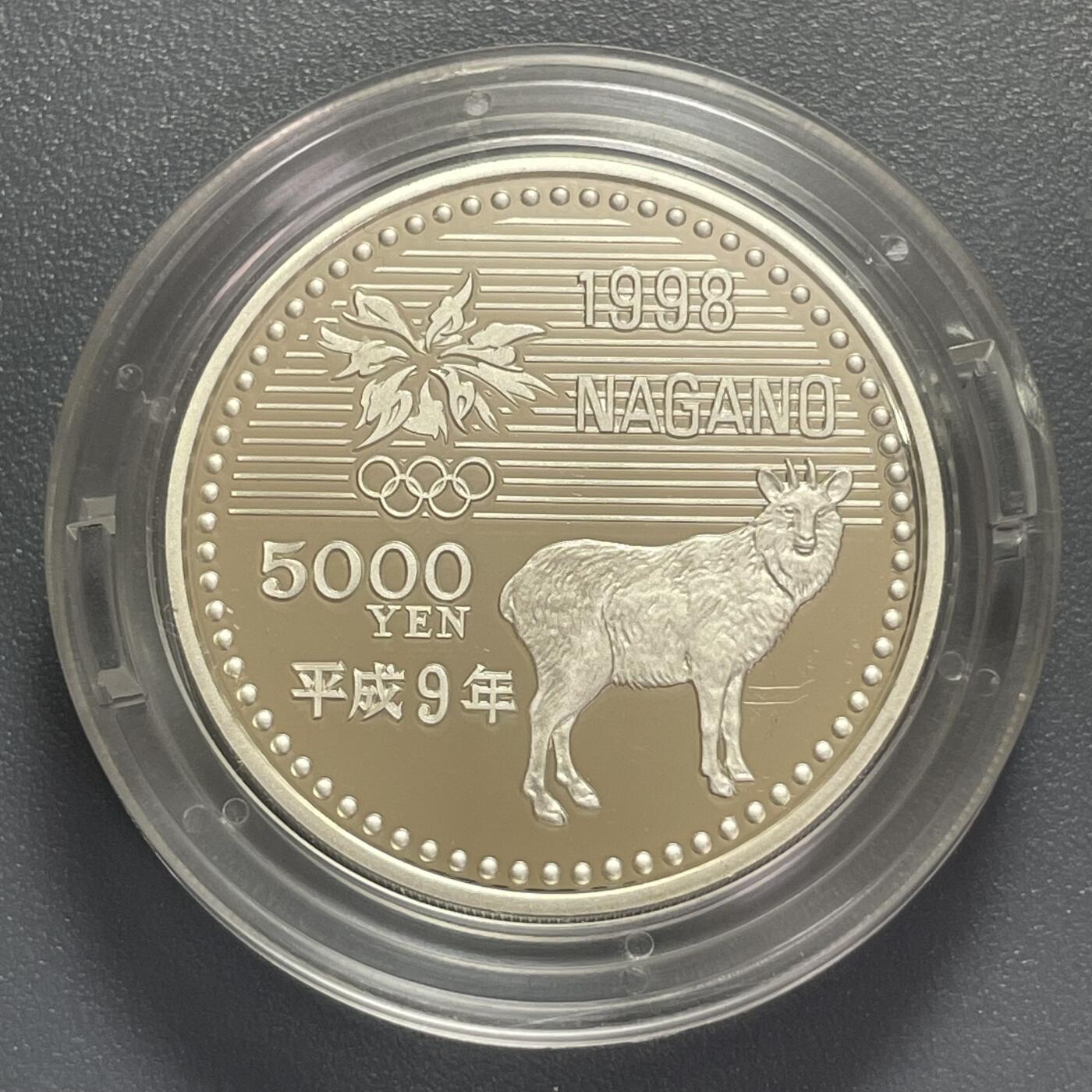 回流0406 长野奥林匹克冬季竞技大会纪念货币 平成9年（1997年）版 2枚精制币（proof）原盒套装