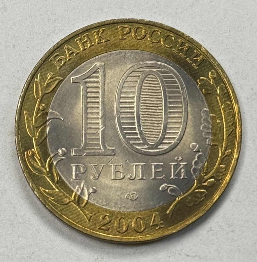 S&S Numismatic世界钱币-拍卖 第125期 