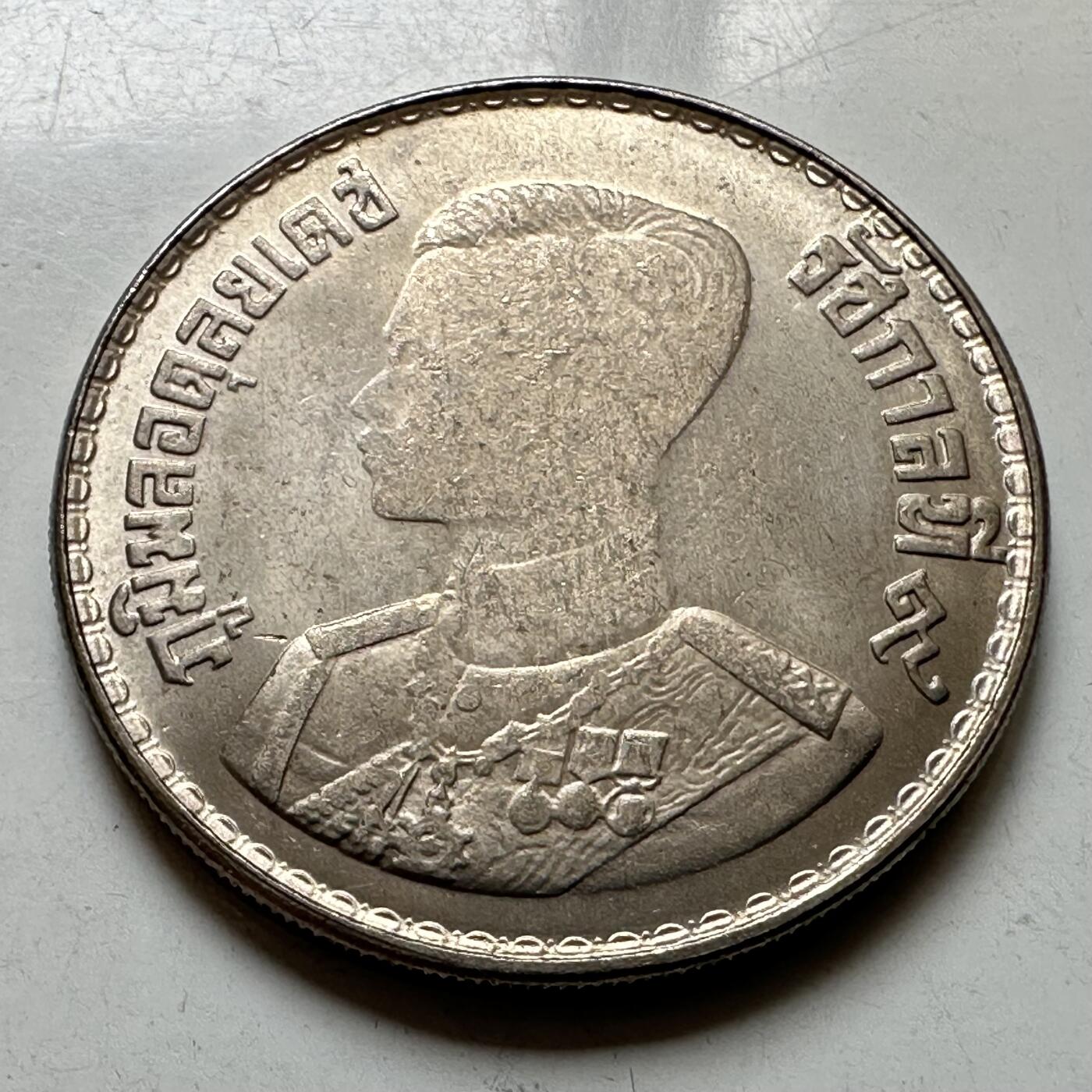 🌹外币初藏🌹🐯2026年第37场   每周二四六晚8️⃣点 接代拍 泰国1957年一泰铢银币