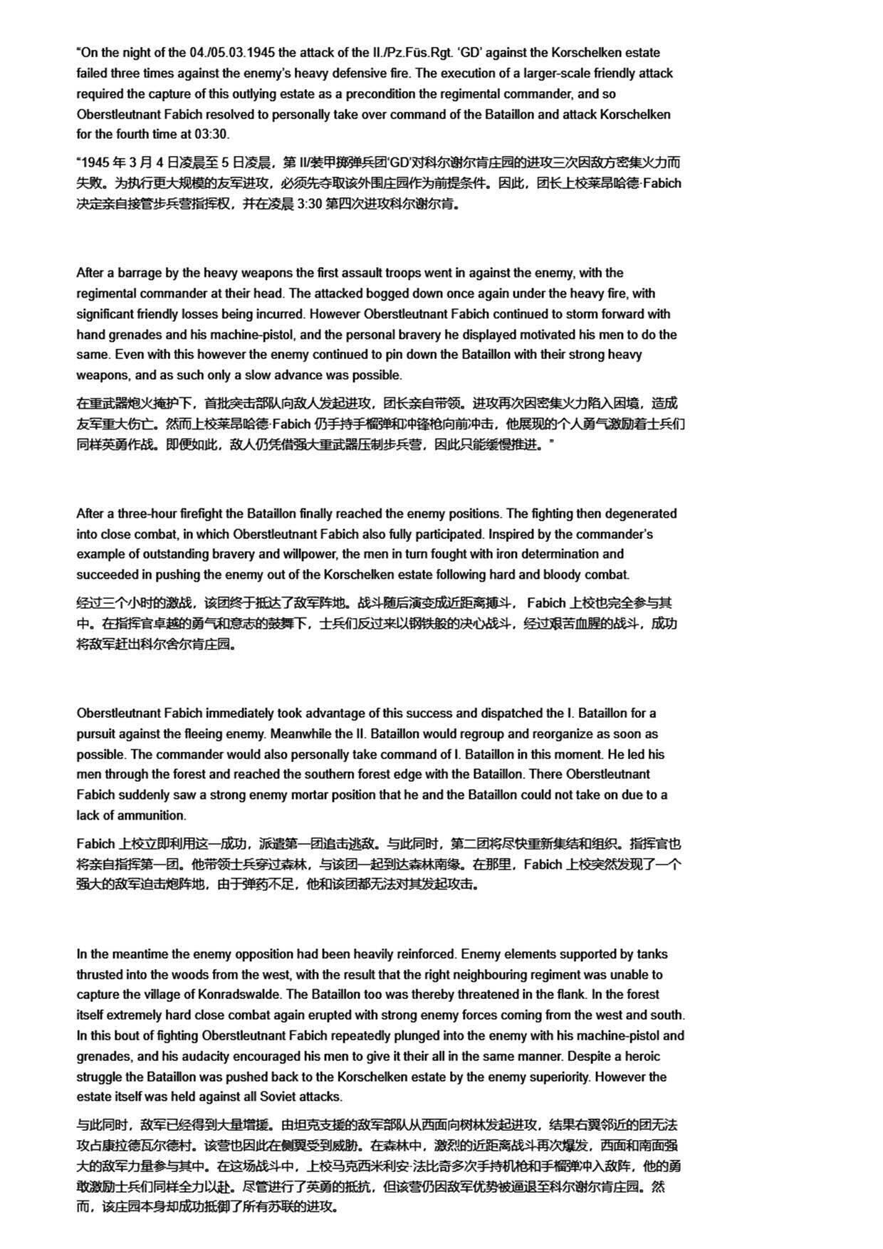 小驴勋章奖章收藏4月4日周六晚六点拍卖（珍爱和平，收藏战争，铭记历史，勿忘国耻，忠党爱国。有偿代拍，送拍规则在简介最后，参拍须阅读规则后再参拍，关系到运费包装发货时效真假辨别等关键信息，拍卖时不再发原图，看大图店主微信码在拍卖店铺介绍里）