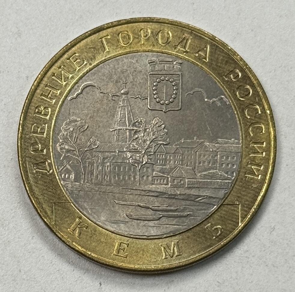 S&S Numismatic世界钱币-拍卖 第125期 