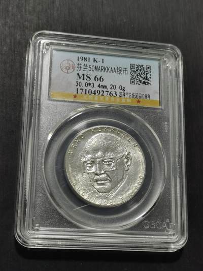 天下钱庄专场欢迎参拍 - 芬兰双头马银币