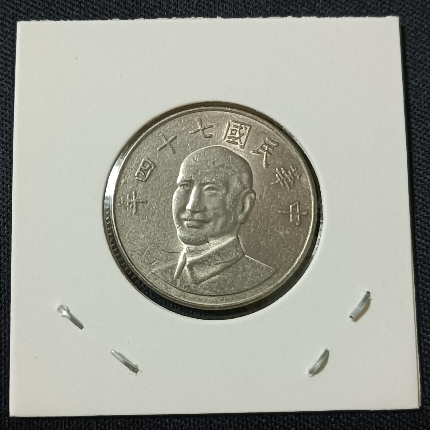 【游宝拍卖】丙午马年第18期