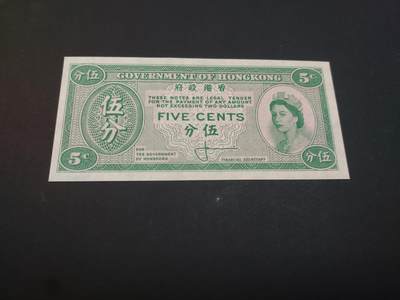 博彦收藏    4月11日 8点 钱币专场 - 香港 女皇10分 UNC 有软印 95品