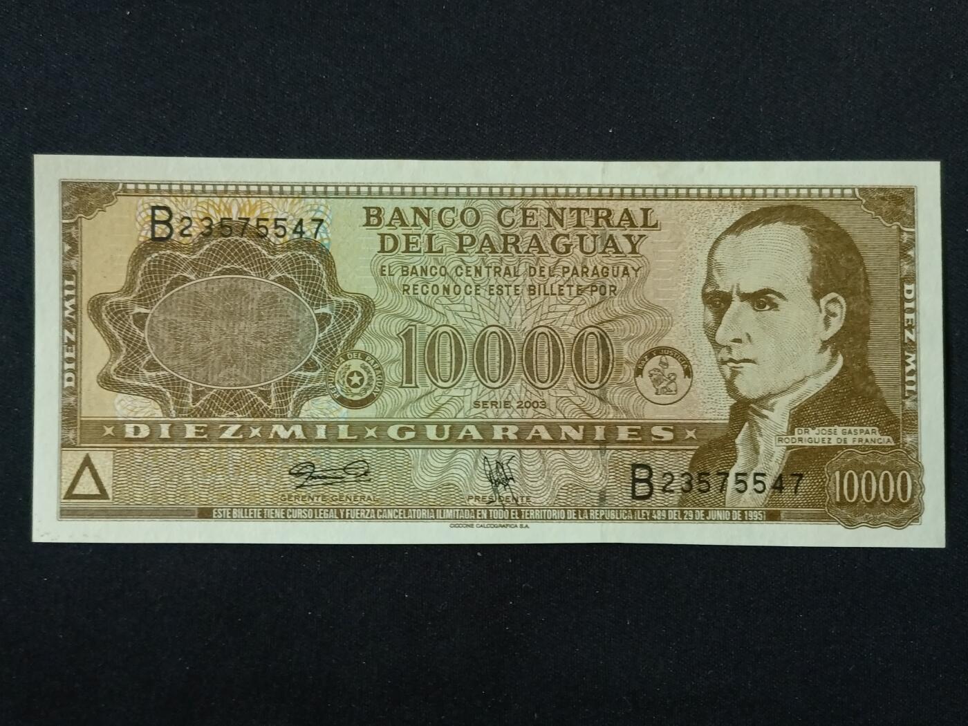 【游宝拍卖】丙午马年第19期 巴拉圭-10000瓜拉尼【2003年 全新UNC-】