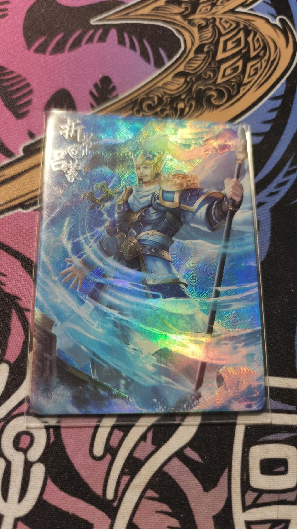 霸总卡牌第四期