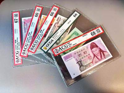 【Blue Auction】世界纸币精拍第804期——18级TOP拍卖/信誉/品质/专业/高效💫 - 【一组5张】多国评级币一组 如图所示