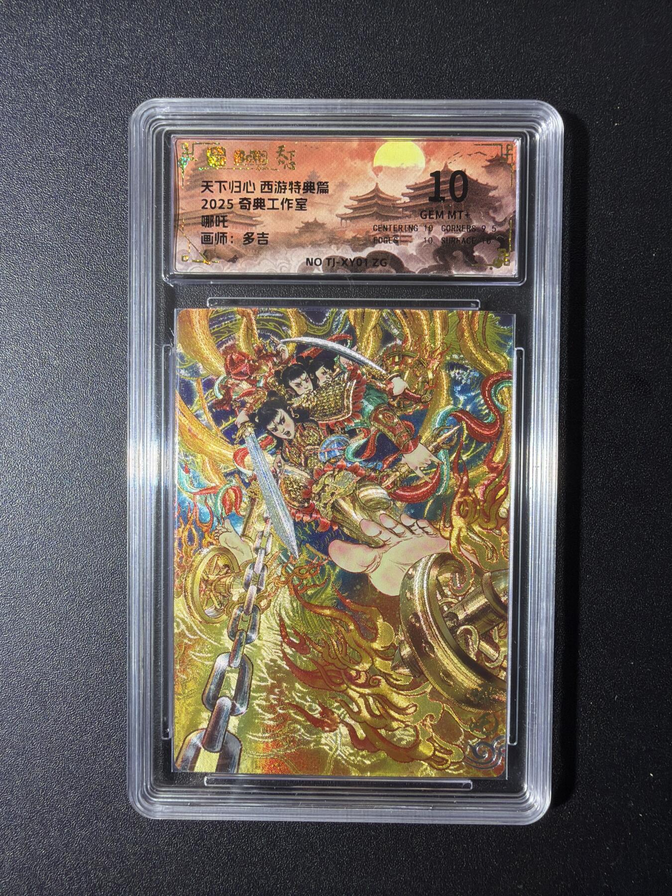 NO.29 好又多金牌大场，每周一站式配齐，方便凑单！（卖家送拍0抽成！周6晚9点截拍！） 奇点 天下归心 多吉 哪吒 原色 10G+